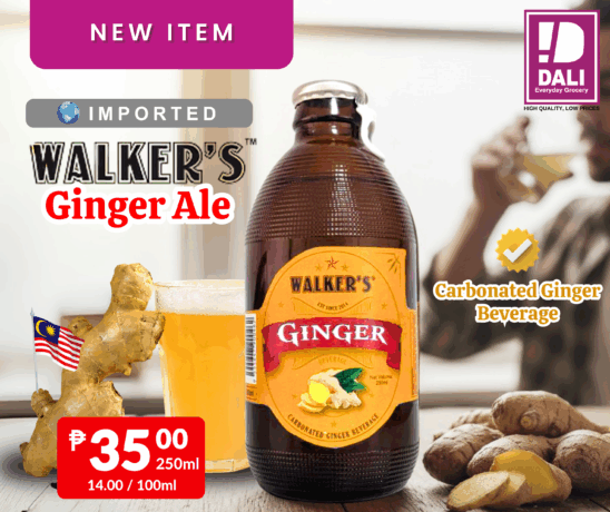 Available only in DALI