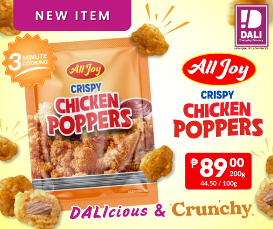 Available only in DALI