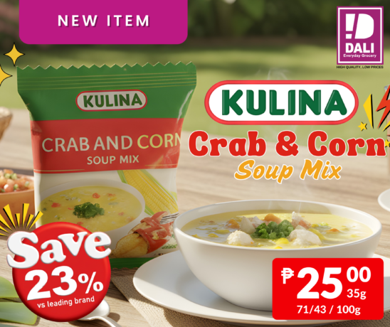 Available only in DALI